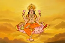 Surya Deva