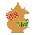 Chaitra Festivals