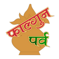 Phalguna Festivals