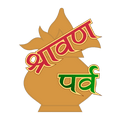 Shravana Festivals